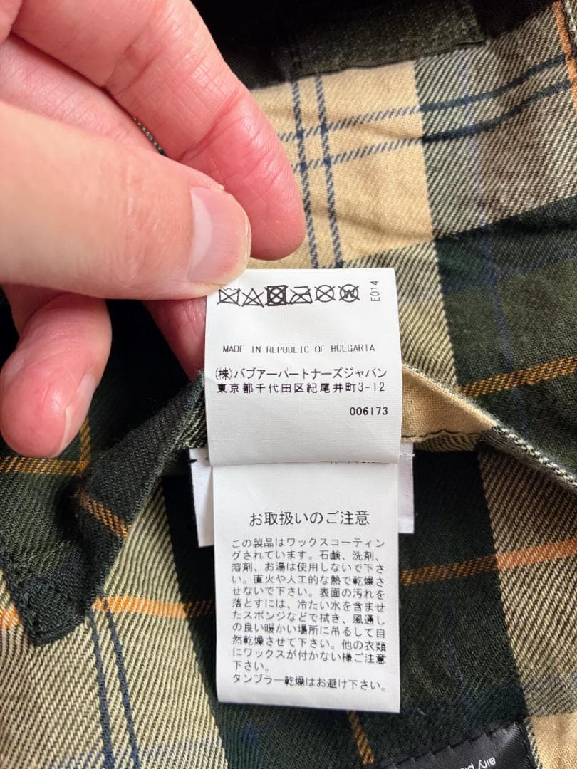 Barbour SPEY(スペイ) WAX JACKET セージグリーン L