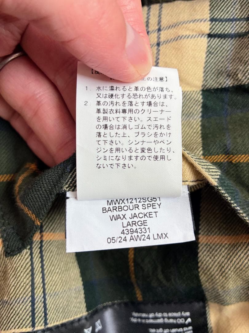 Barbour SPEY(スペイ) WAX JACKET セージグリーン L