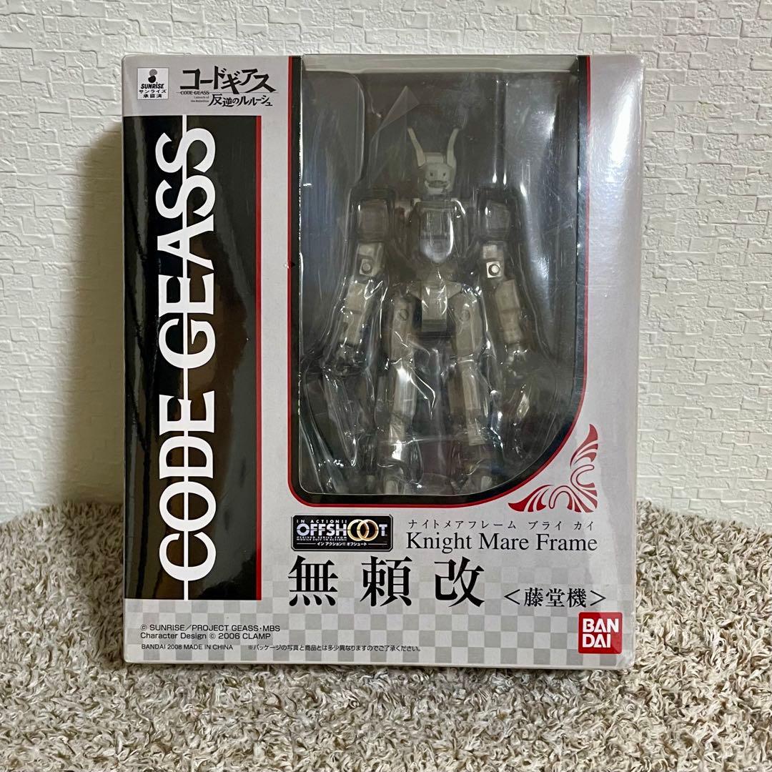 コードギアス４点セット）グラスゴー/無頼＜カレン機＞/無頼改 (藤堂機)