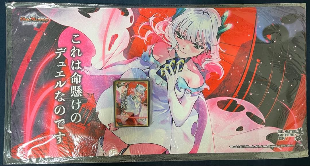これは命懸けのデュエルなのです　スリーブ　プレイマット
