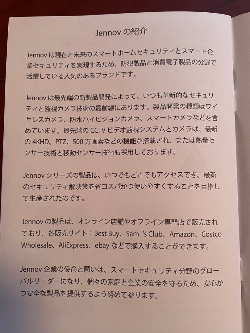 値下げしました　防犯カメラ　セット　新品　Cameras KIT Video