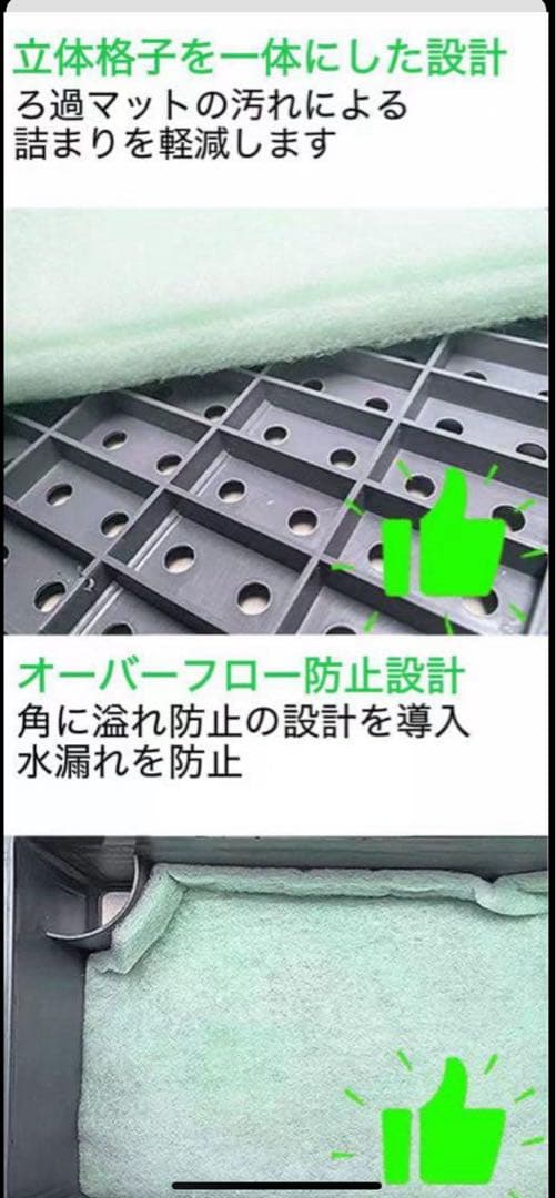 水槽池用フィルター外部式濾過器装置25W水中ポンプ 濾過材2段付き　アクアリウム