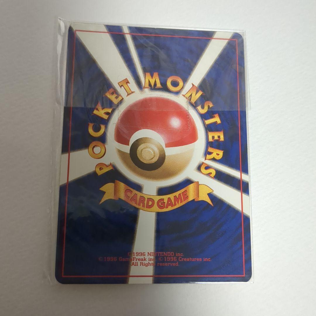 【未開封】【美品】ロケット団のニャース　ポケモンカード 旧裏面 Meowth