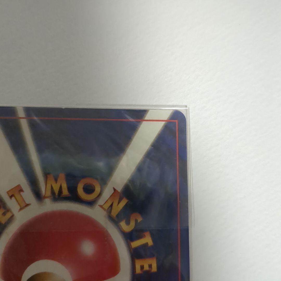 【未開封】【美品】ロケット団のニャース　ポケモンカード 旧裏面 Meowth