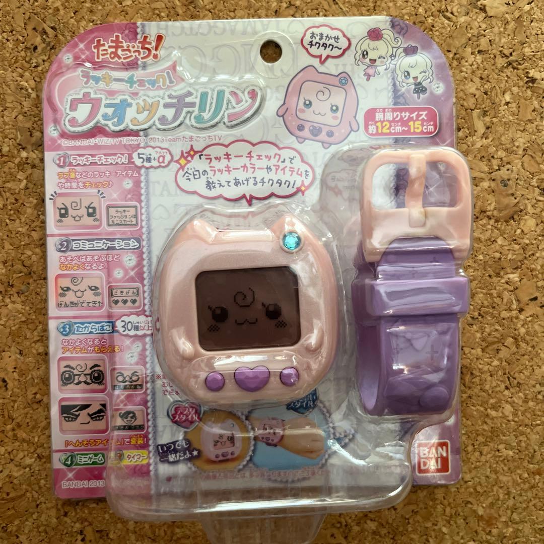 希少　たまごっち！ラッキーチェック　ウォッチリン ピンク・紫　新品未使用