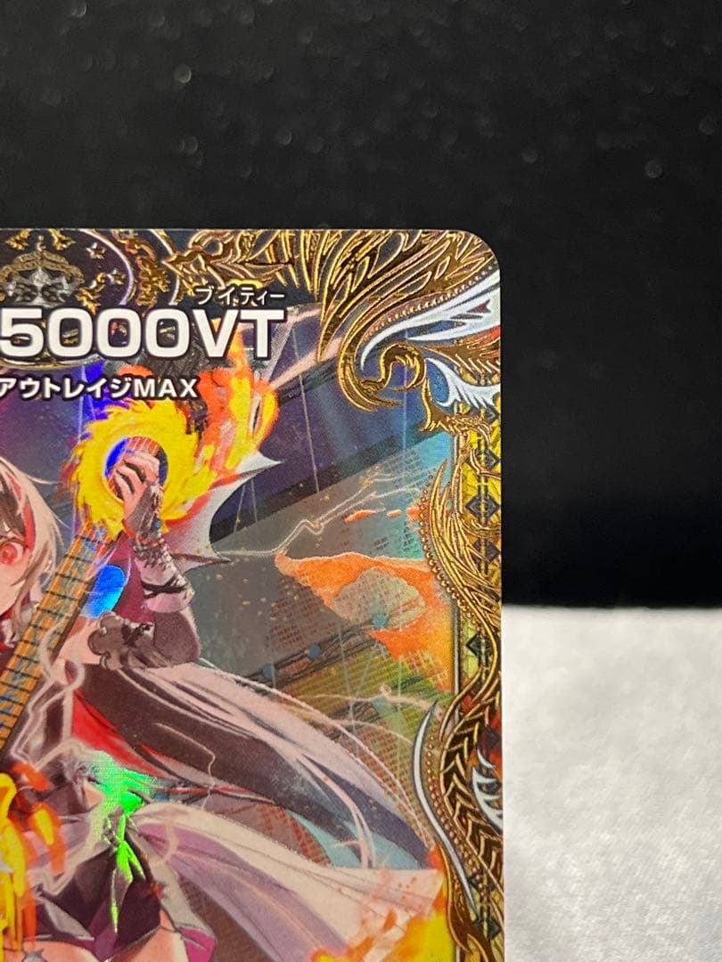 飛翔龍 5000VT (SP1/SP5) 金トレジャー