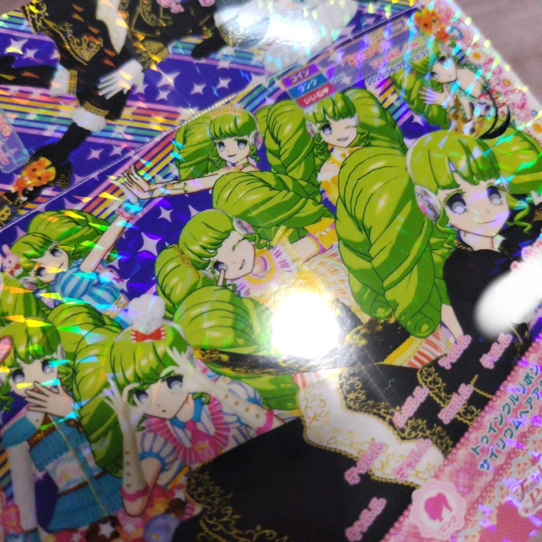 プリパラ CR R おねむ　ファルル　ランチケ　ドリチケ　未パキ　らぁら