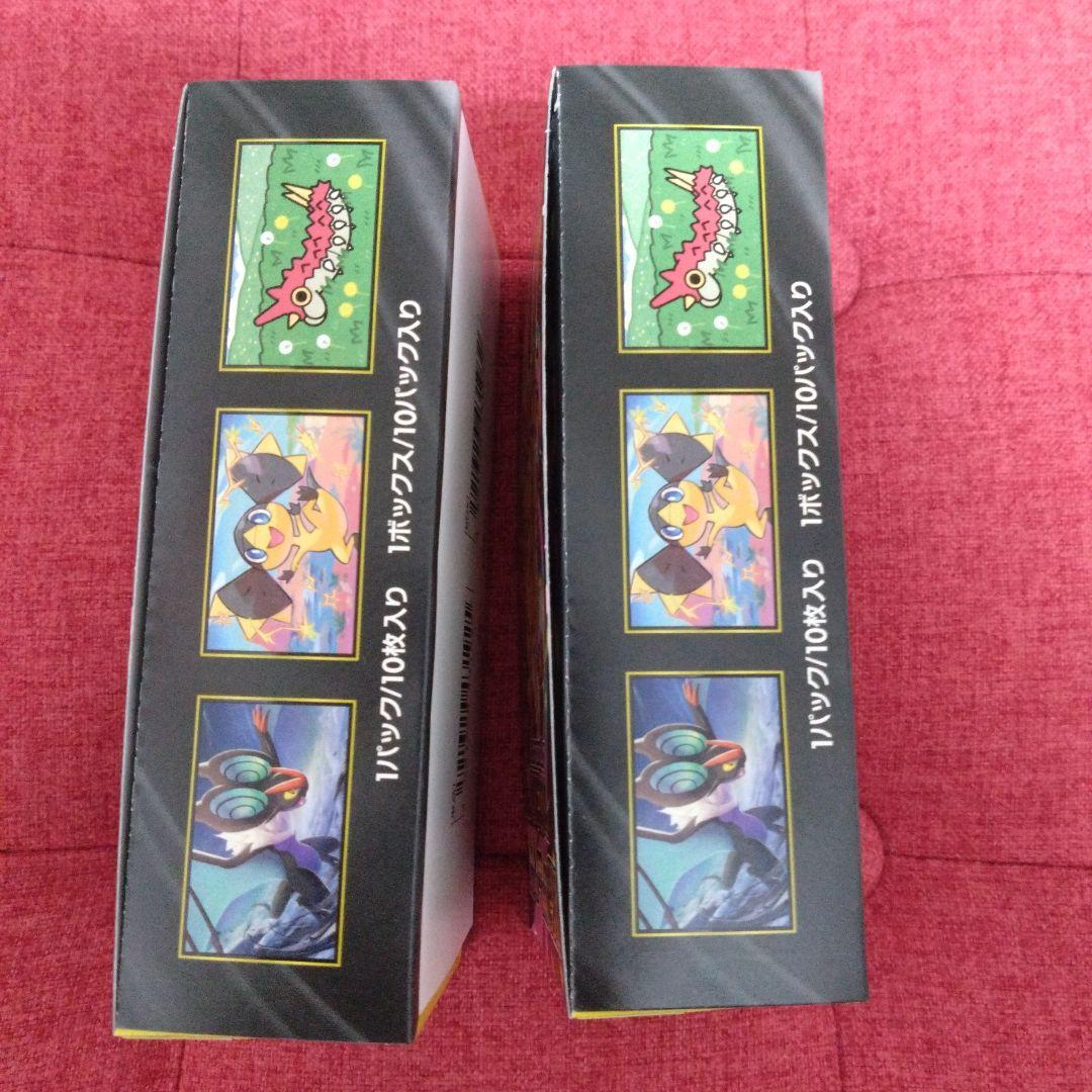 新品未開封　ポケモンカードゲーム　ハイクラスパック　MEGA ドリームex