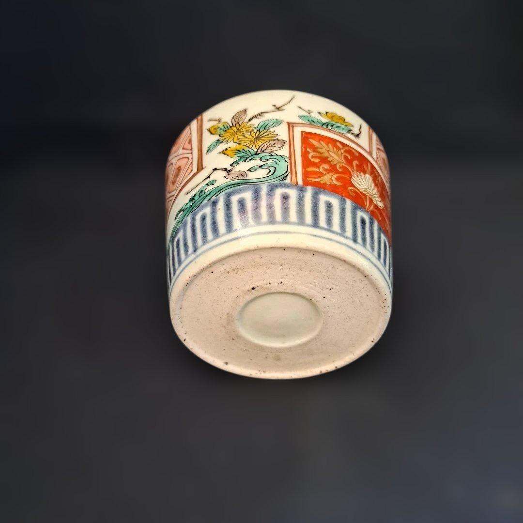 「菊と角(かく)のデザイン！」 古伊万里蕎麦猪口(直径8.5cm ) 骨董アンテ