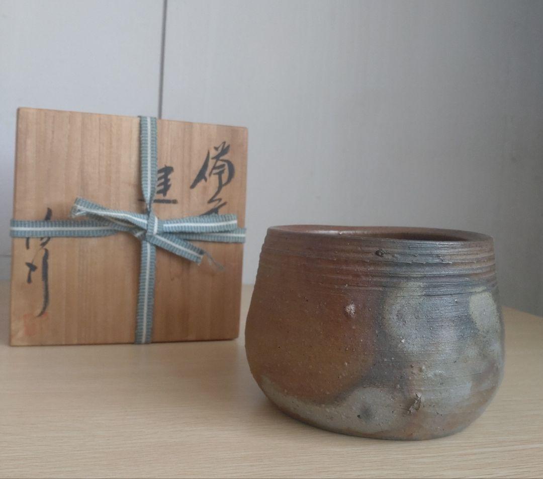 【備前名工】乗松俊行　建水　茶道具　生花　窯変　茶碗　金重陶陽　山本陶秀　藤原啓