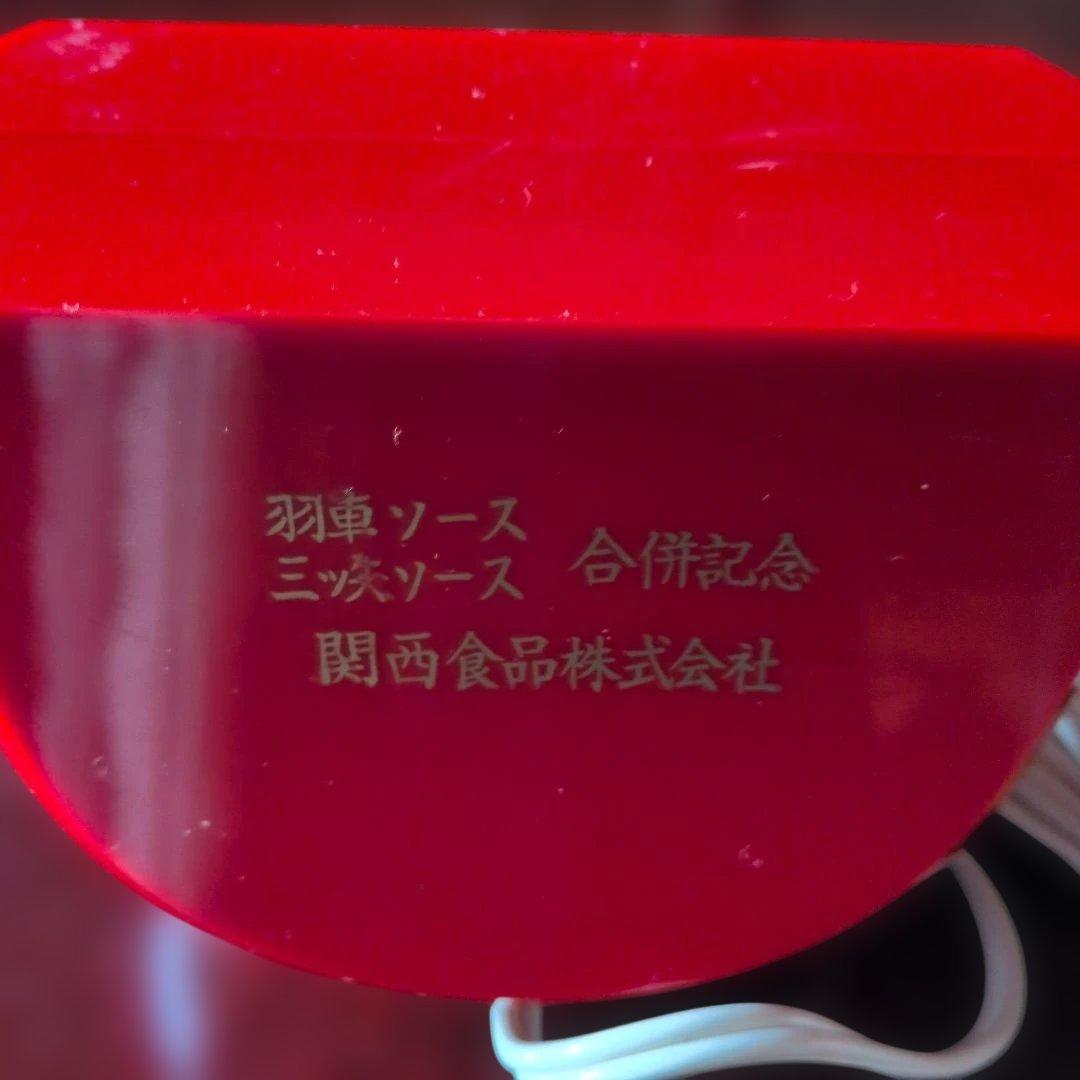 新品未使用 SEIKO 赤 置時計 昭和レトロ パタパタ時計