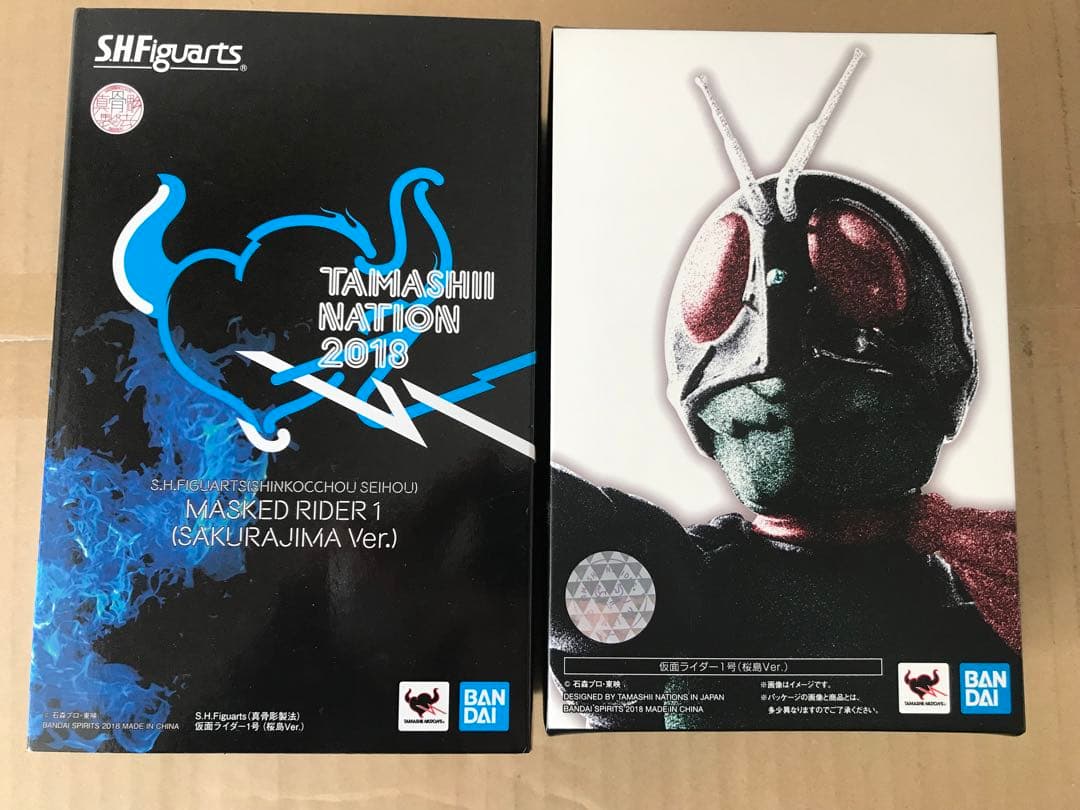 s.h.figuarts　真骨彫　仮面ライダー1号　桜島ver 魂ネイション