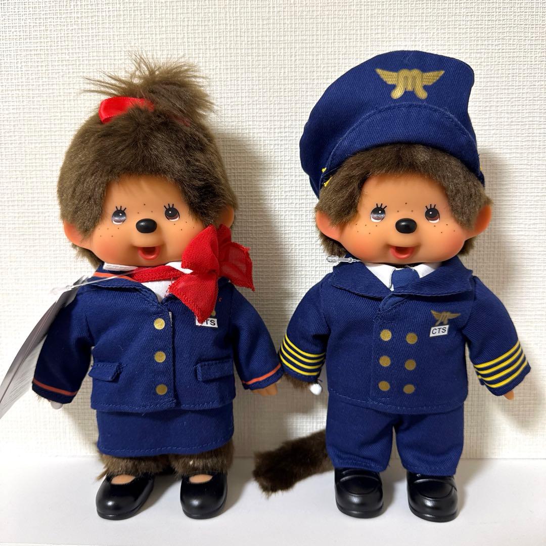 モンチッチ　新千歳空港限定　機長モンチッチくん　CAモンチッチちゃん