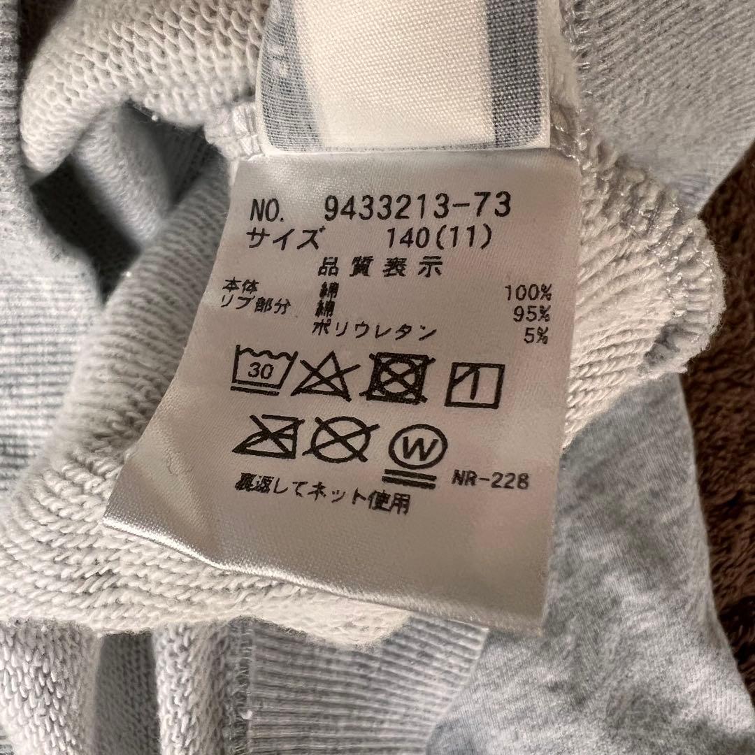 超美品　XLARGE KIDSトレーナーとロングパンツセット 140 裏毛