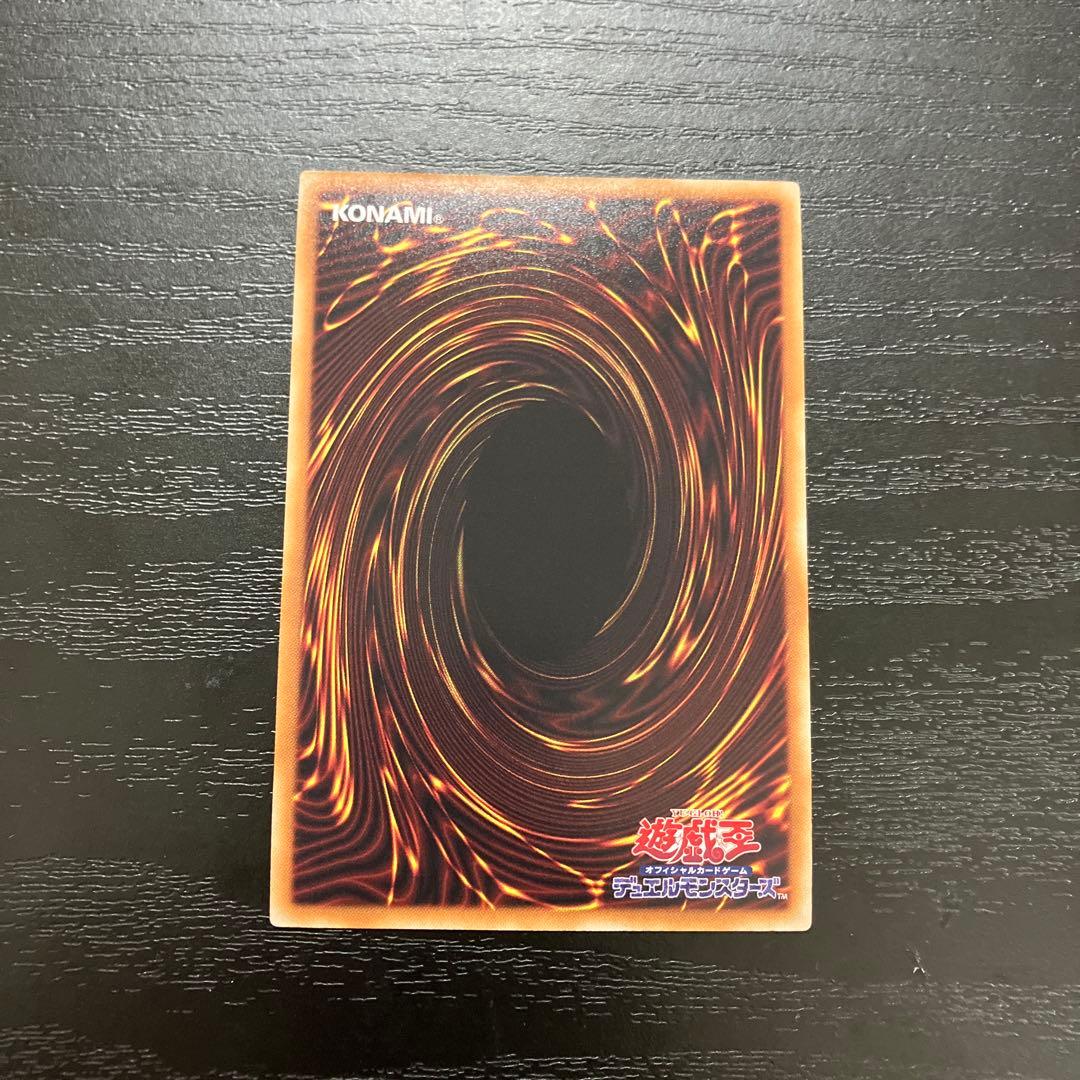 遊戯王　閃刀姫シズク　20thシークレットレア1枚