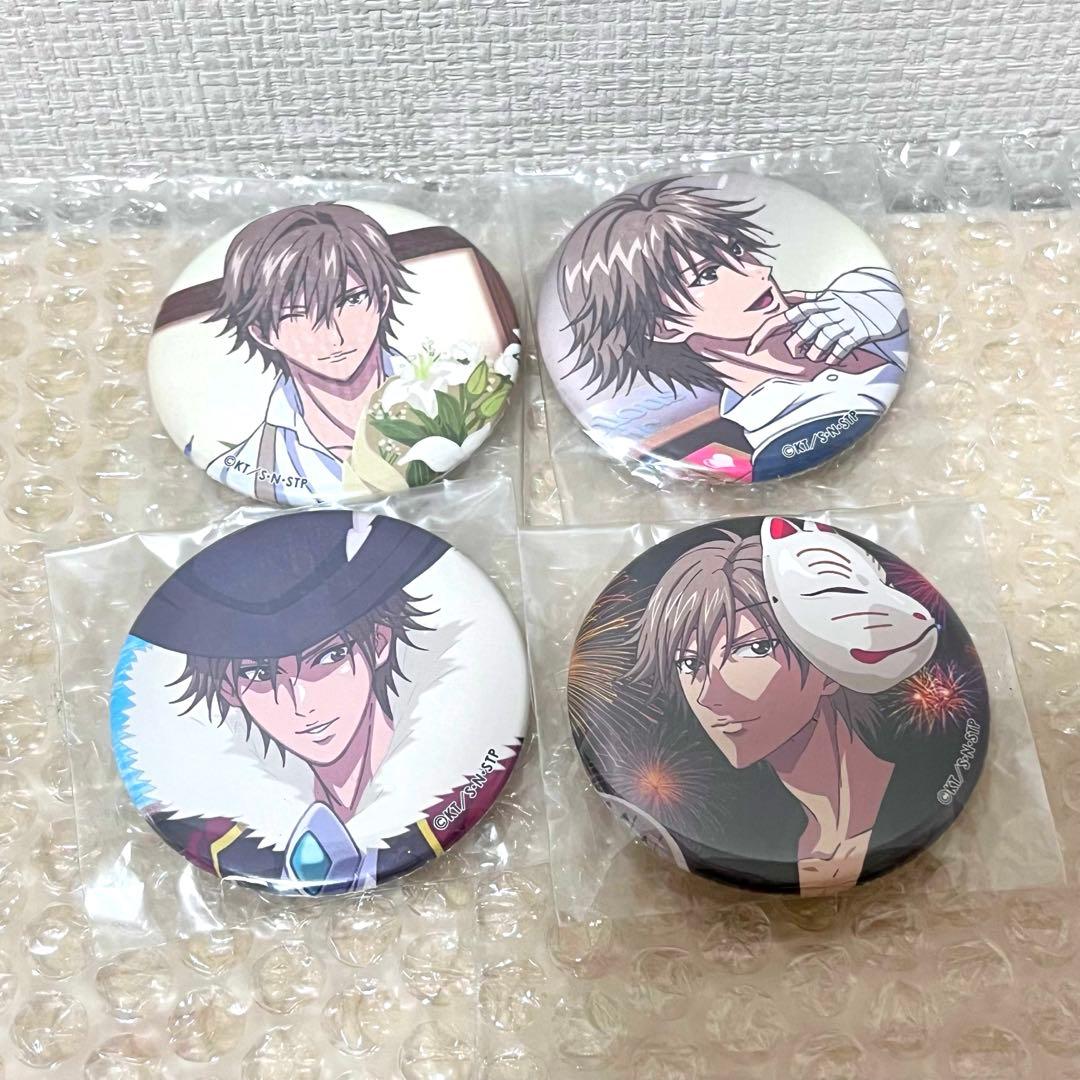 テニスの王子様 テニプリ くつろぎコレクション 缶バッジ 白石蔵ノ介