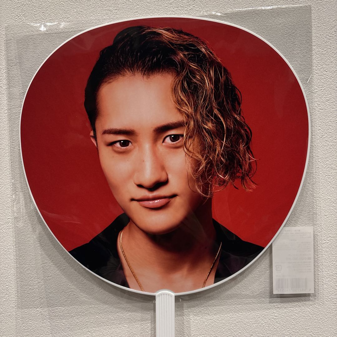 【即日発送】Man ペンライト2本、岩本照うちわ 2枚セット