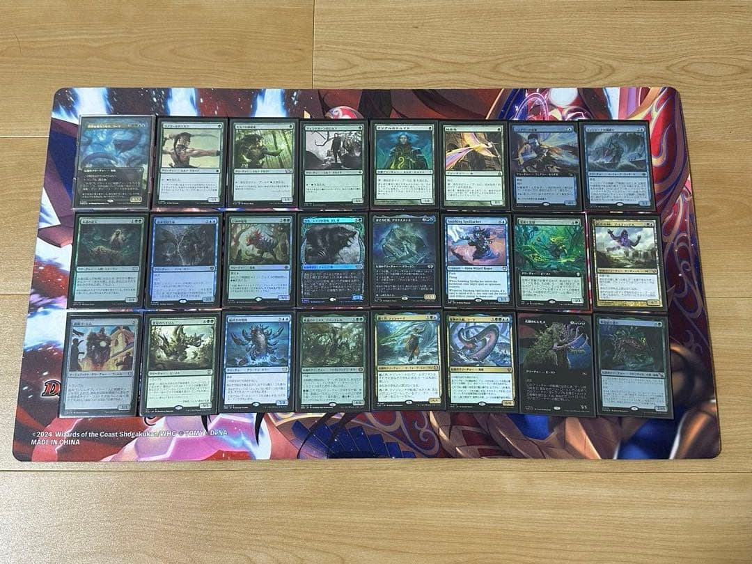 mtg 世界を喰らうもの、コーマ 統率者 デッキ