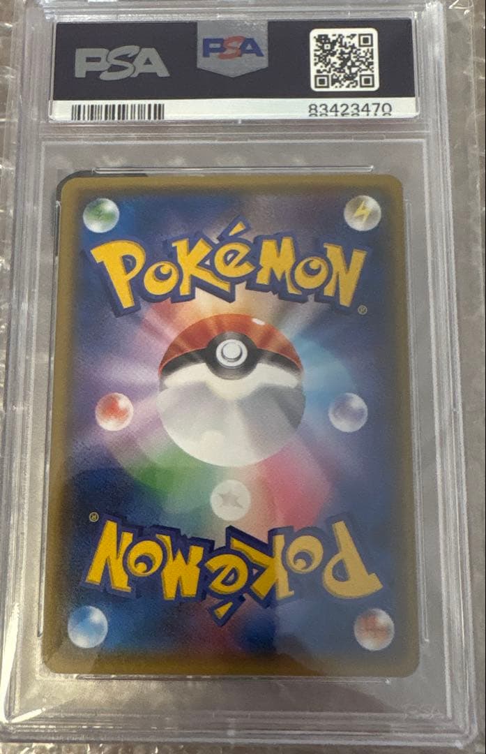 【最安値】ブラッキーGX SR コレクションムーン PSA10