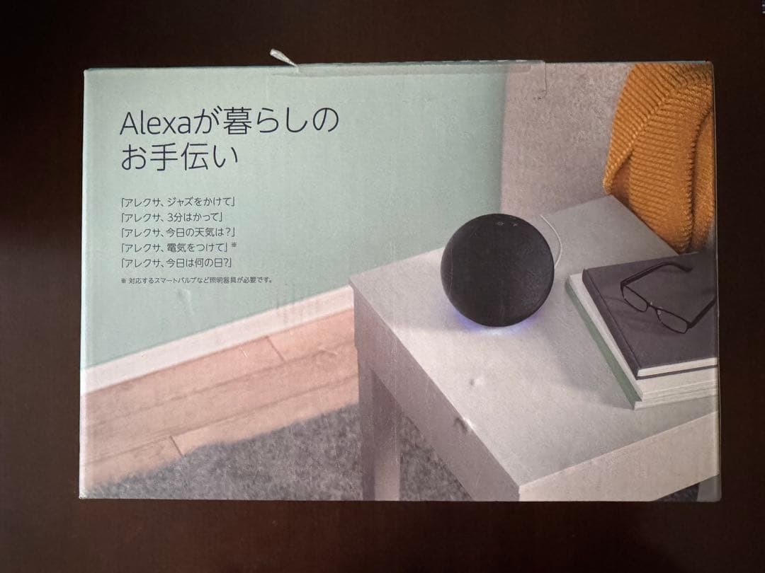 Echo エコー 第4世代 Alexa チャコール