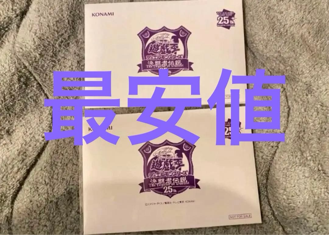 遊戯王OCG デュエルモンスターズ Yu-Gi-Oh! Black Magician Tokyo Dome 24