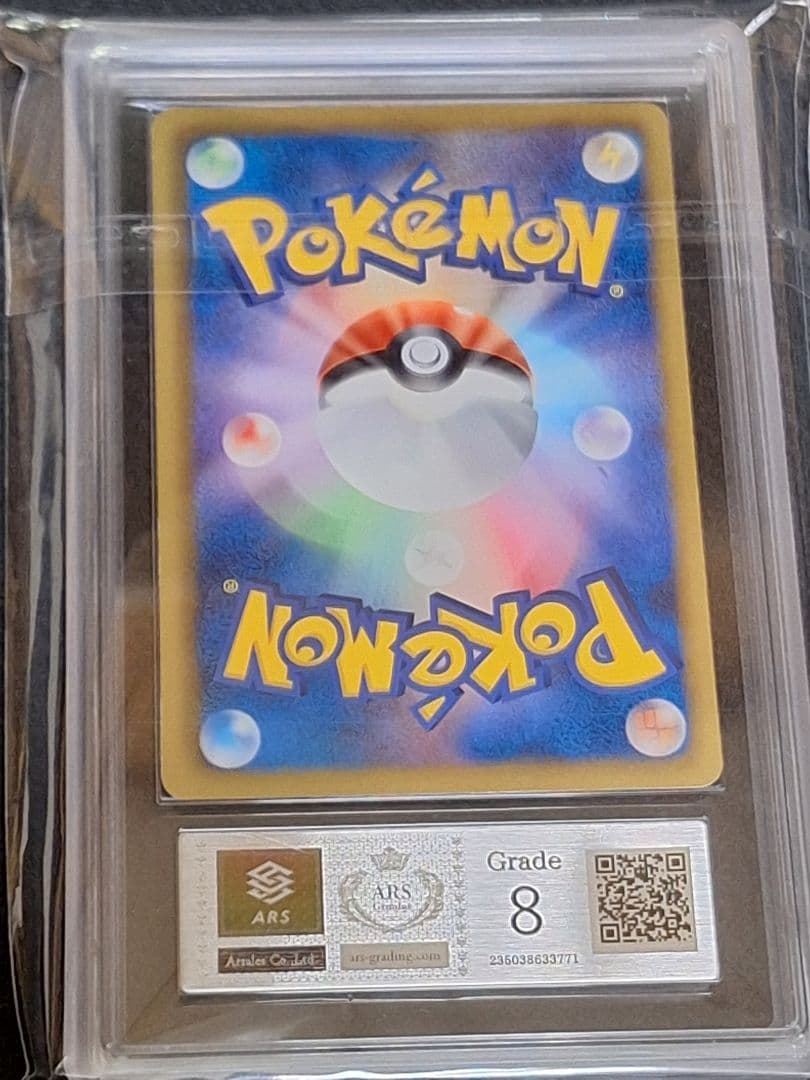 ARS8 ブラッキー イーブイコレクション ファイル プロモ ブイズ