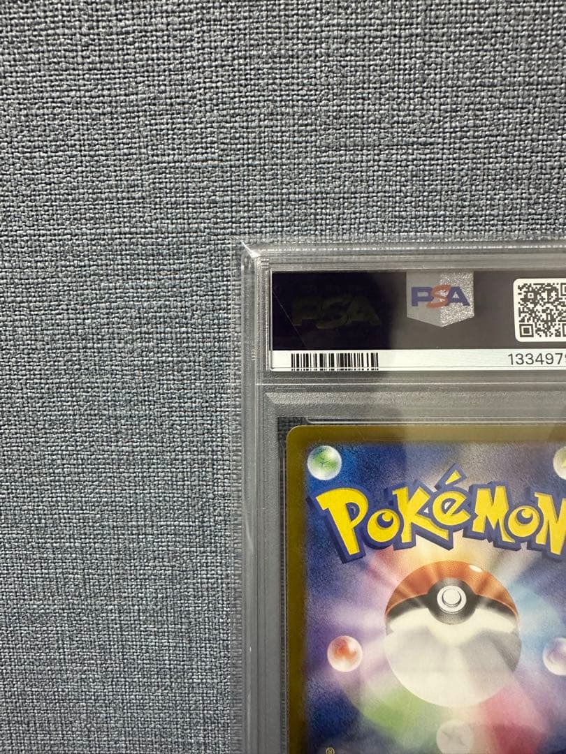 PSA10 トウホクのピカチュウ 260/SV-P Tohoku Pikachu