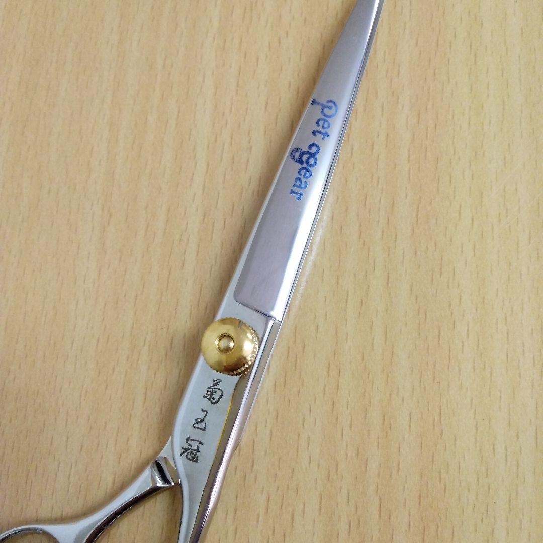 【♪大特価♪】トリミングシザー 菊王冠 D-650