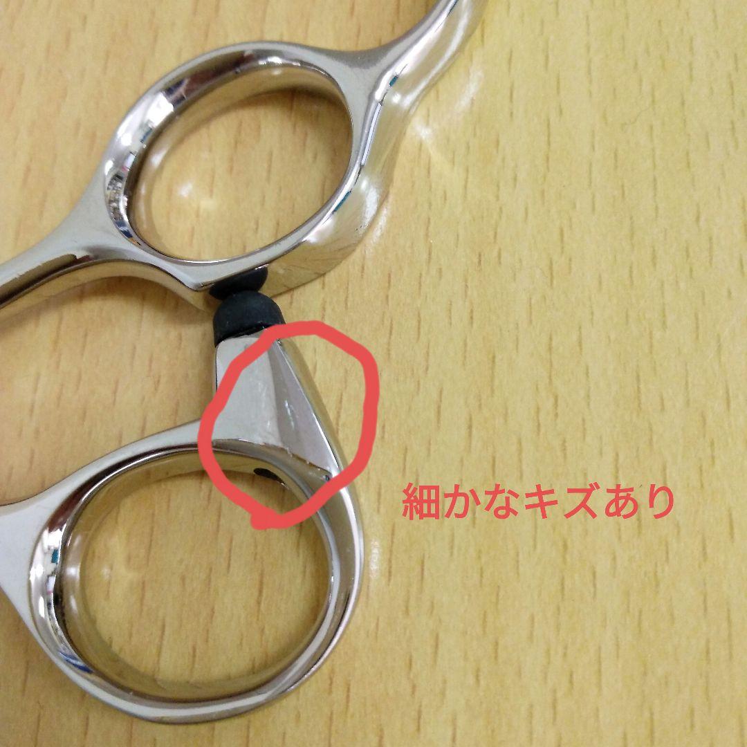 【♪大特価♪】トリミングシザー 菊王冠 D-650