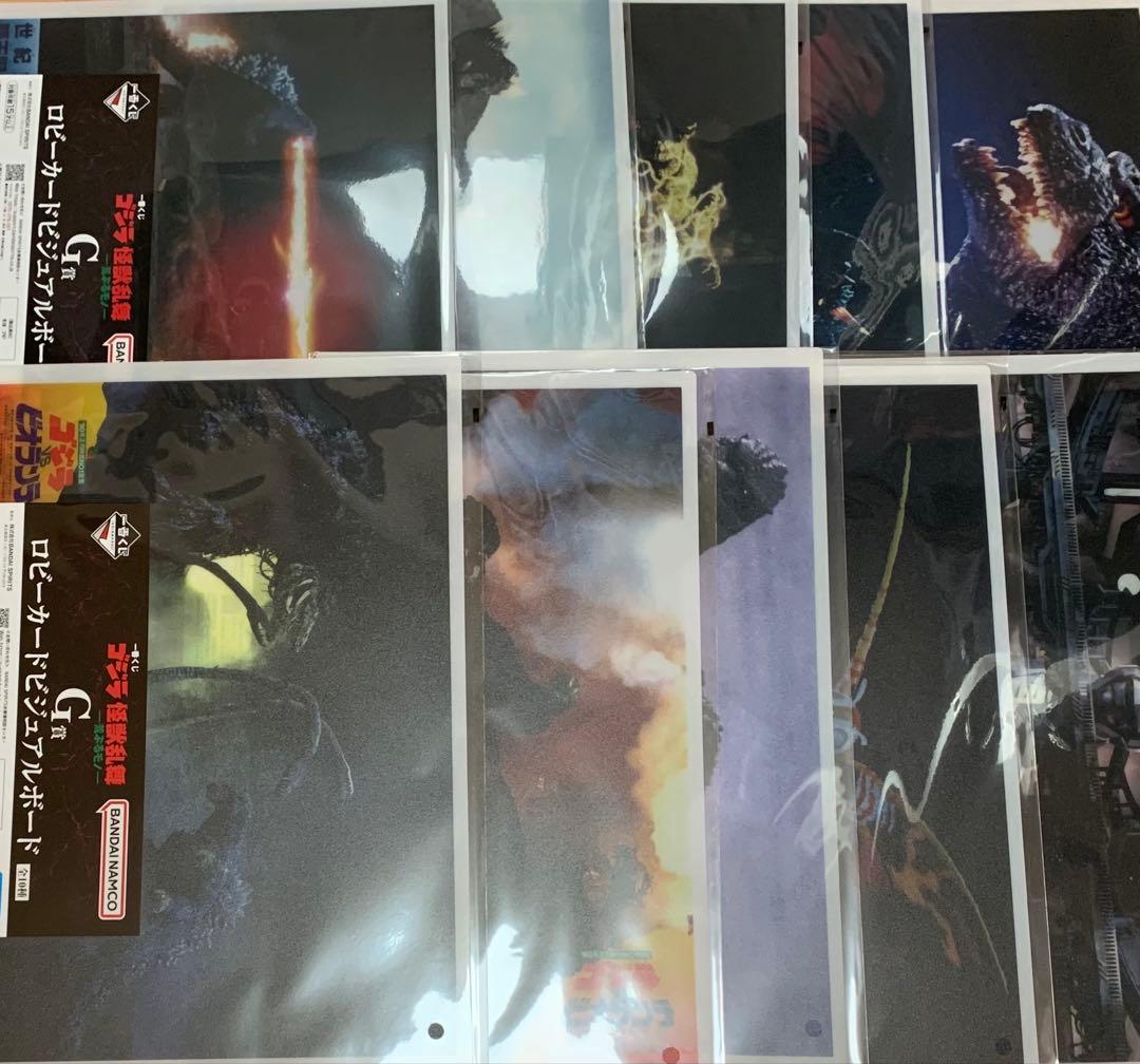 一番くじ ゴジラ E賞　モンスターヘッド　F賞　G賞　H賞　下位賞セット