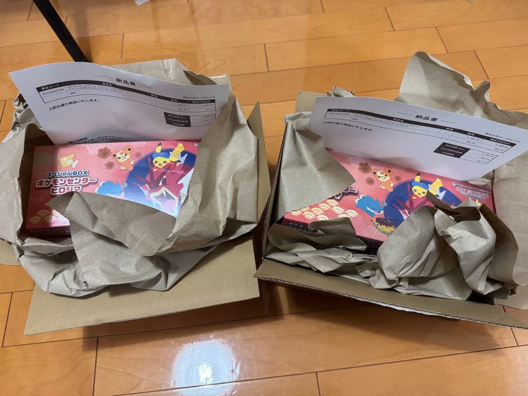 【新品未開封】ポケモンセンターヒロシマ スペシャルBOX　２セット　2箱