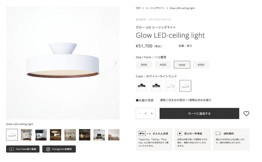ARTWORKSTUDIO Glow LEDシーリングライト AW-0556E