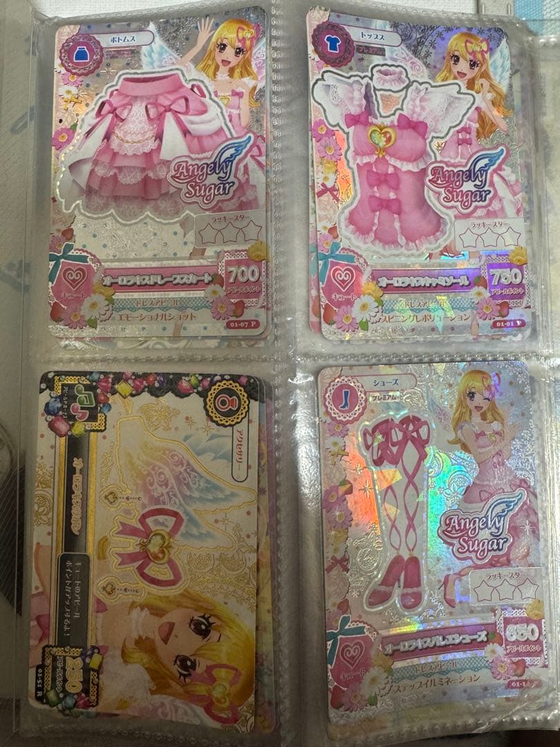 アイカツ オーロラキスコーデ 星宮いちご プレミアム