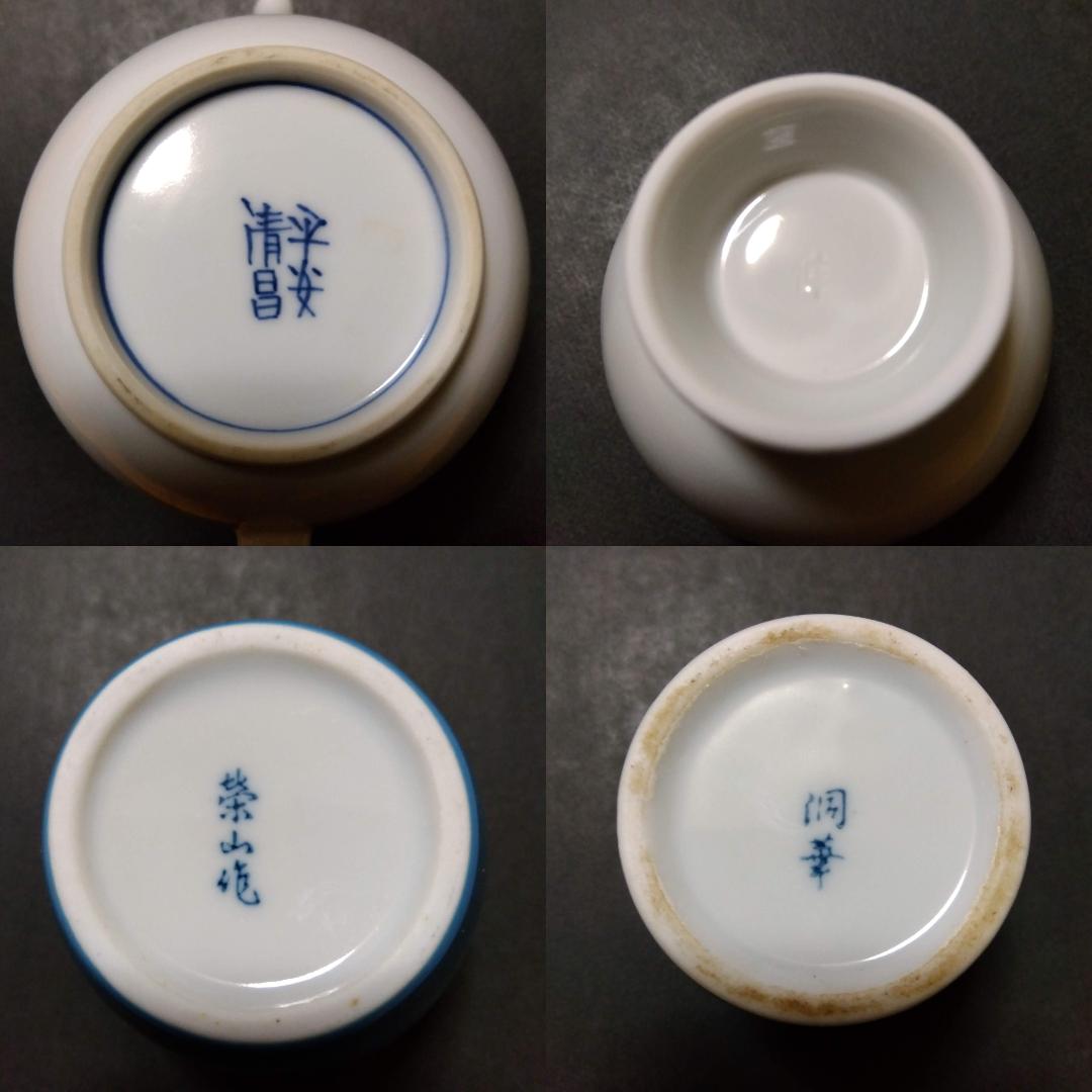 小川流煎茶「茶櫃一式」茶瓶 瓶承 茶壺 巾筒 茶則 茶碗 茶托 煎茶器 煎茶道具