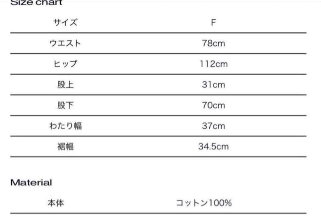 み*ー様 theredthread S print denim 1 toys