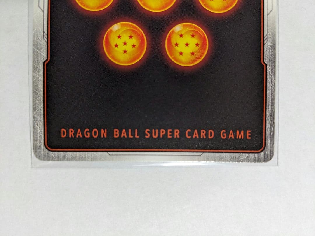 ドラゴンボール　フュージョンワールド　孫悟空　SCR　スーパーパラレル