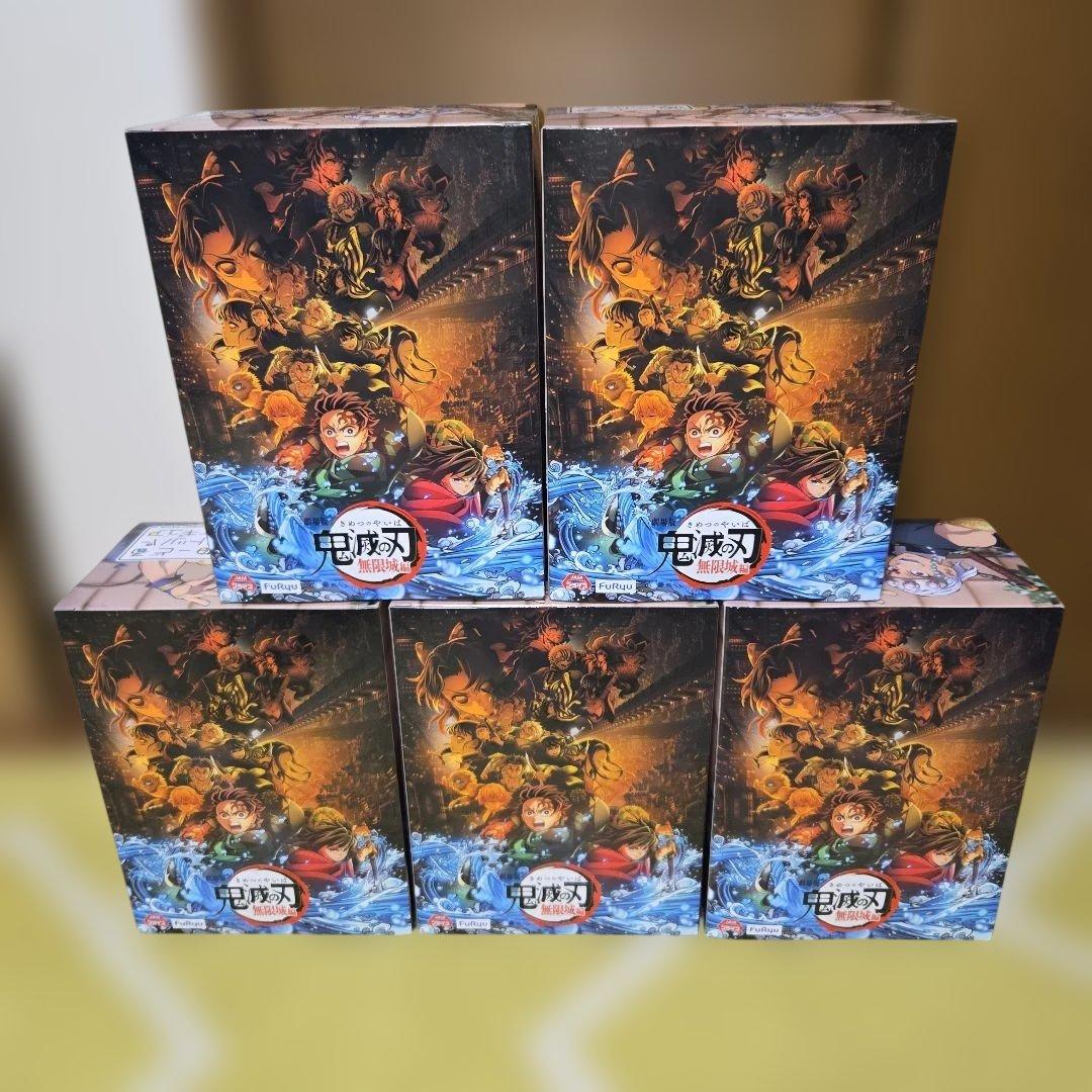 未開封 鬼滅の刃 宇髄天元 ぬーどるストッパー 5個セット