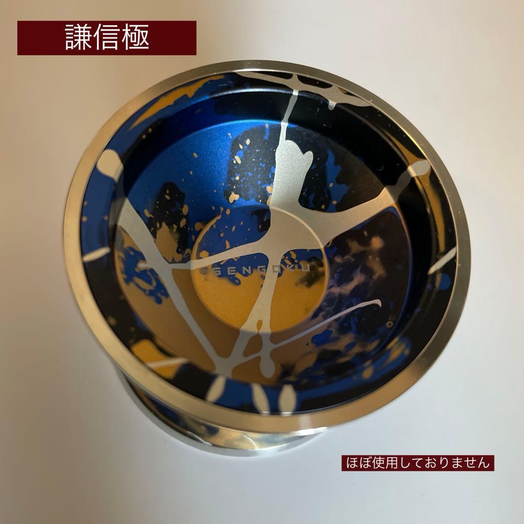 Sengoku 謙信 極　ヨーヨーColor: ブルー / ゴールドリム