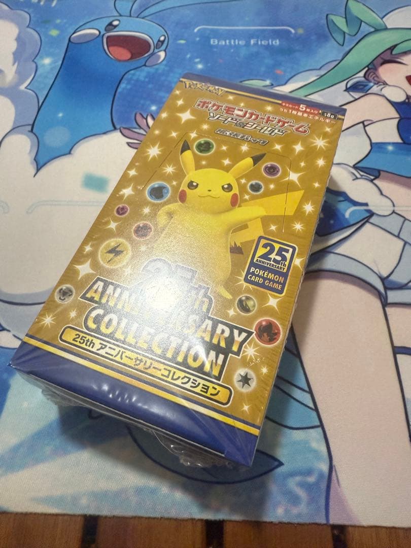 ポケモンカードゲーム 25th Anniversary Collection