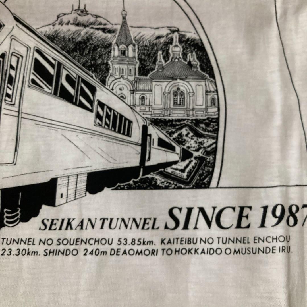【非売品・限定品】未使用‼︎超激レア‼︎青函トンネル開通記念テイシャツLサイズ