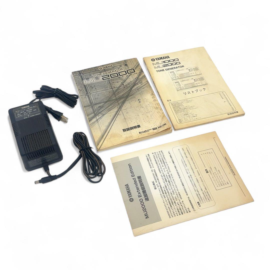 【希少品】 YAMAHA ヤマハ MU2000 音源モジュール 取説付属