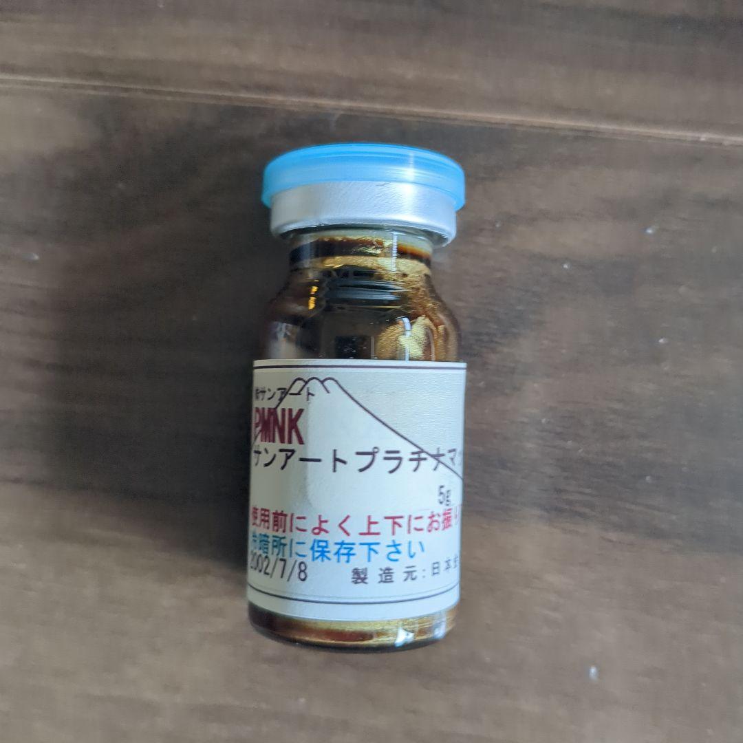 ポーセレンペインティング用 プラチナ(白金)液