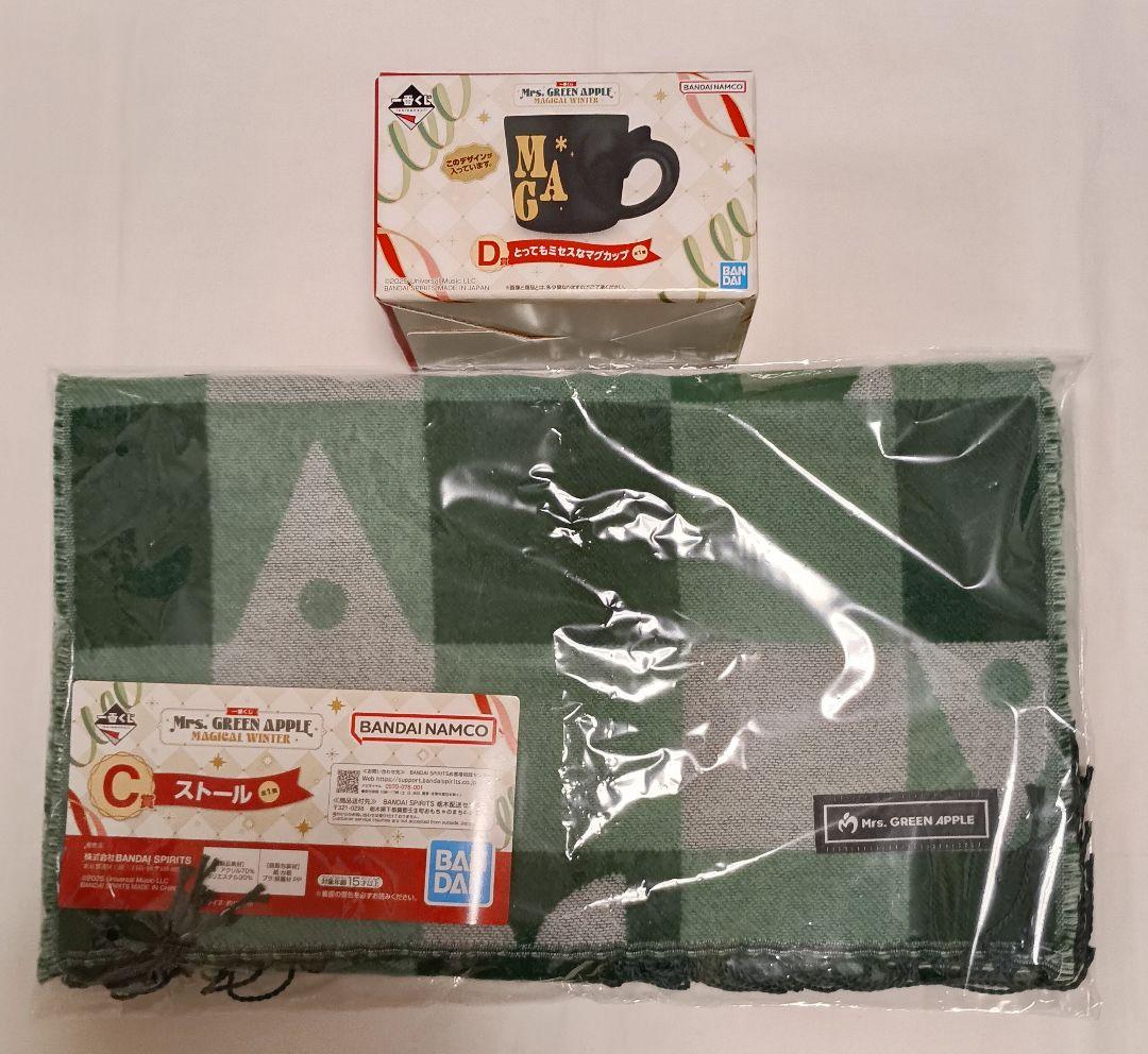 Mrs. GREEN APPLE 一番くじ C賞ストール・D賞マグカップセット