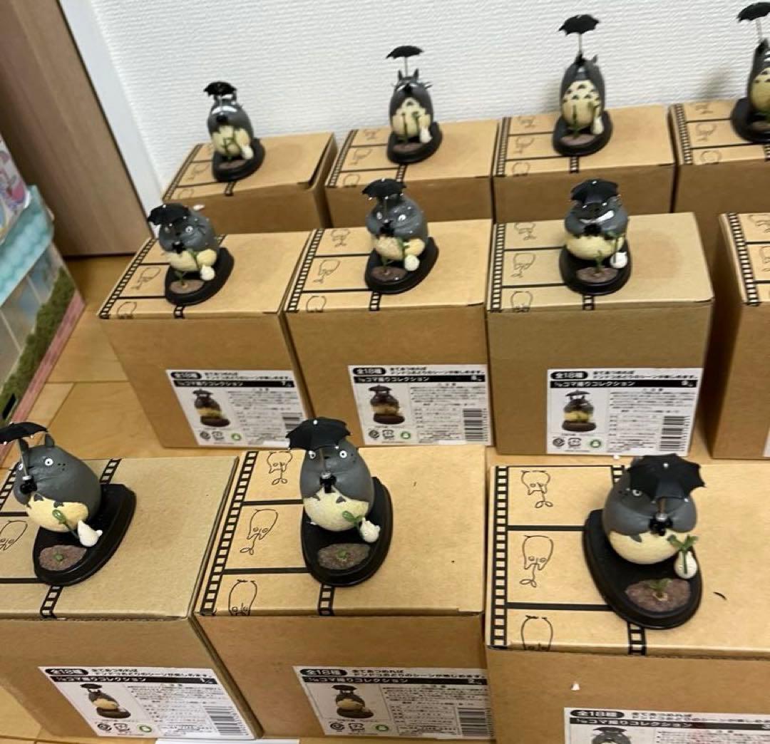 【レア箱付き】となりのトトロ コマ撮りコレクション全18種コンプリート