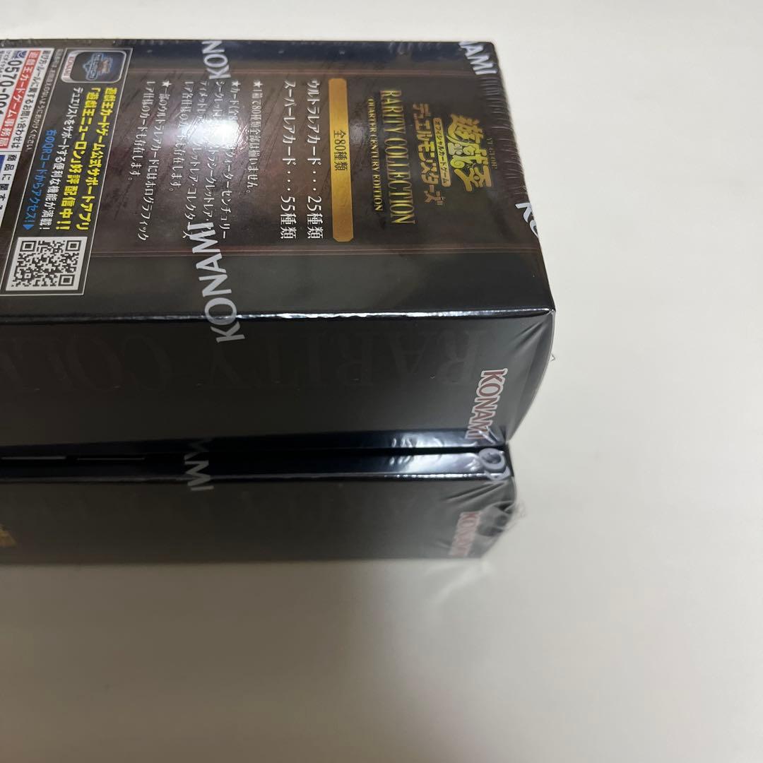 遊戯王　レアリティコレクション　25th 2box