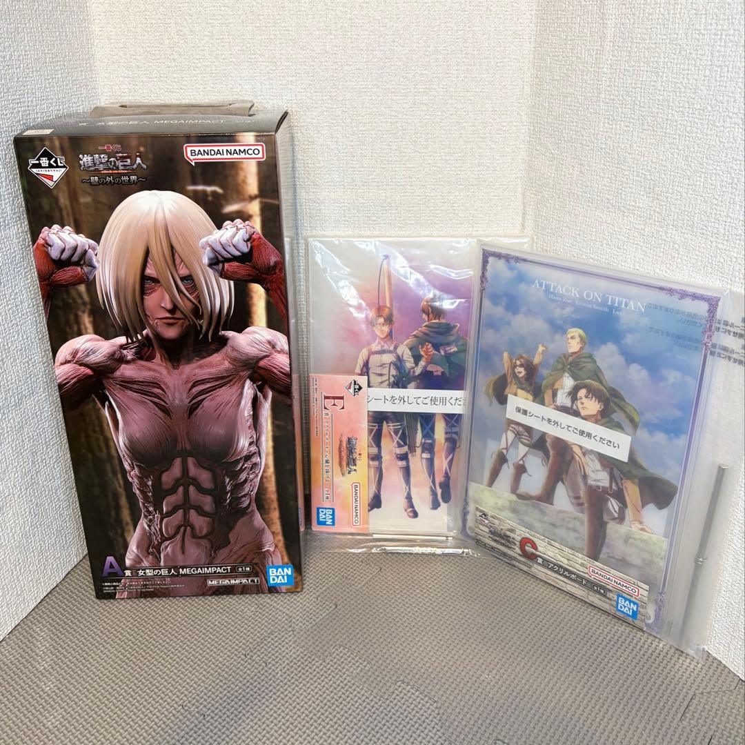 【新品未開封】進撃の巨人 一番くじ 女型の巨人 A賞 フィギュア