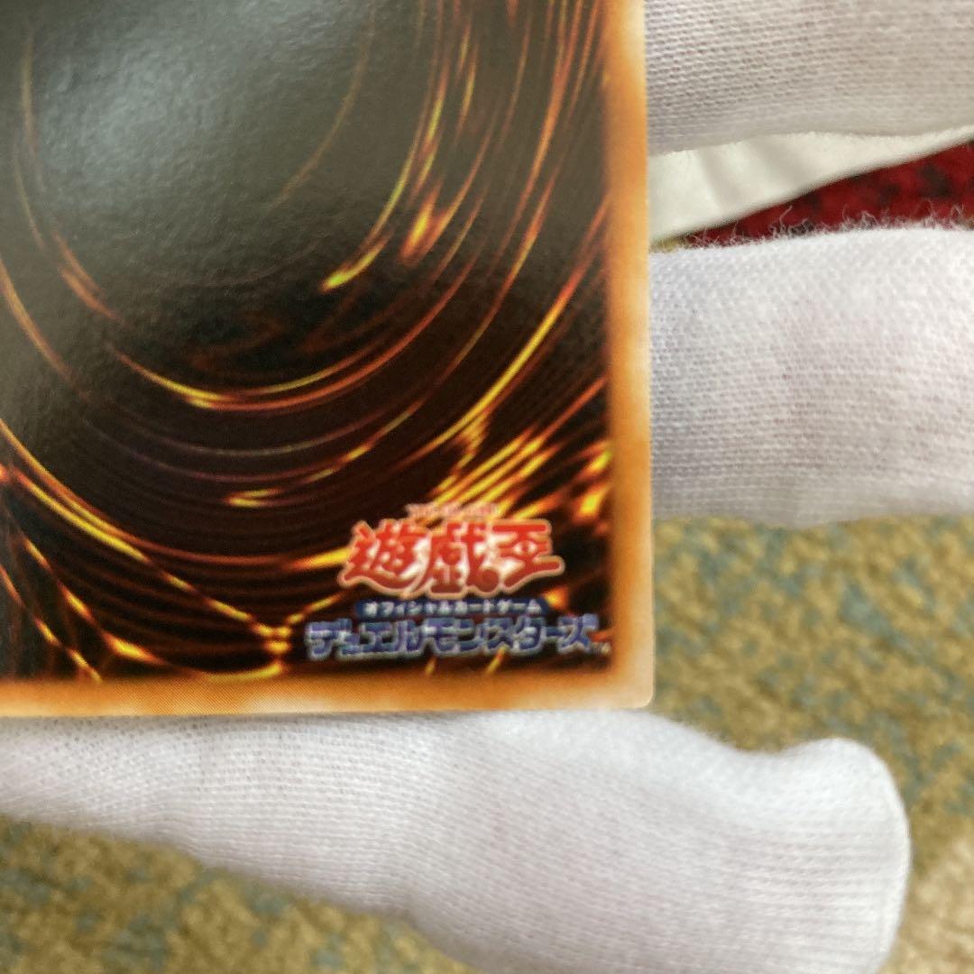 【美品】遊戯王 初期　ハーピィ・レディ三姉妹シークレット　スタジオダイス版