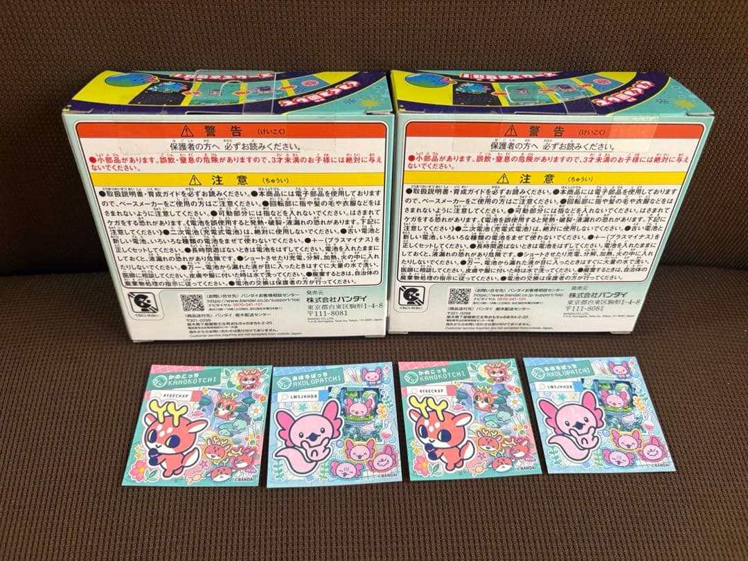 Tamagotchi Paradise たまごっちパラダイス　特典シール付き