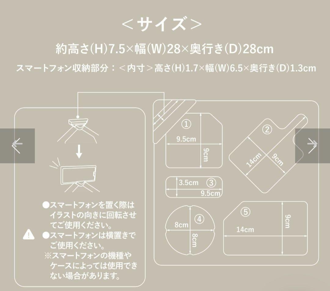 【新品】　3COINS　だら活　スマホスタンド付きマルチトレイ　2個セット