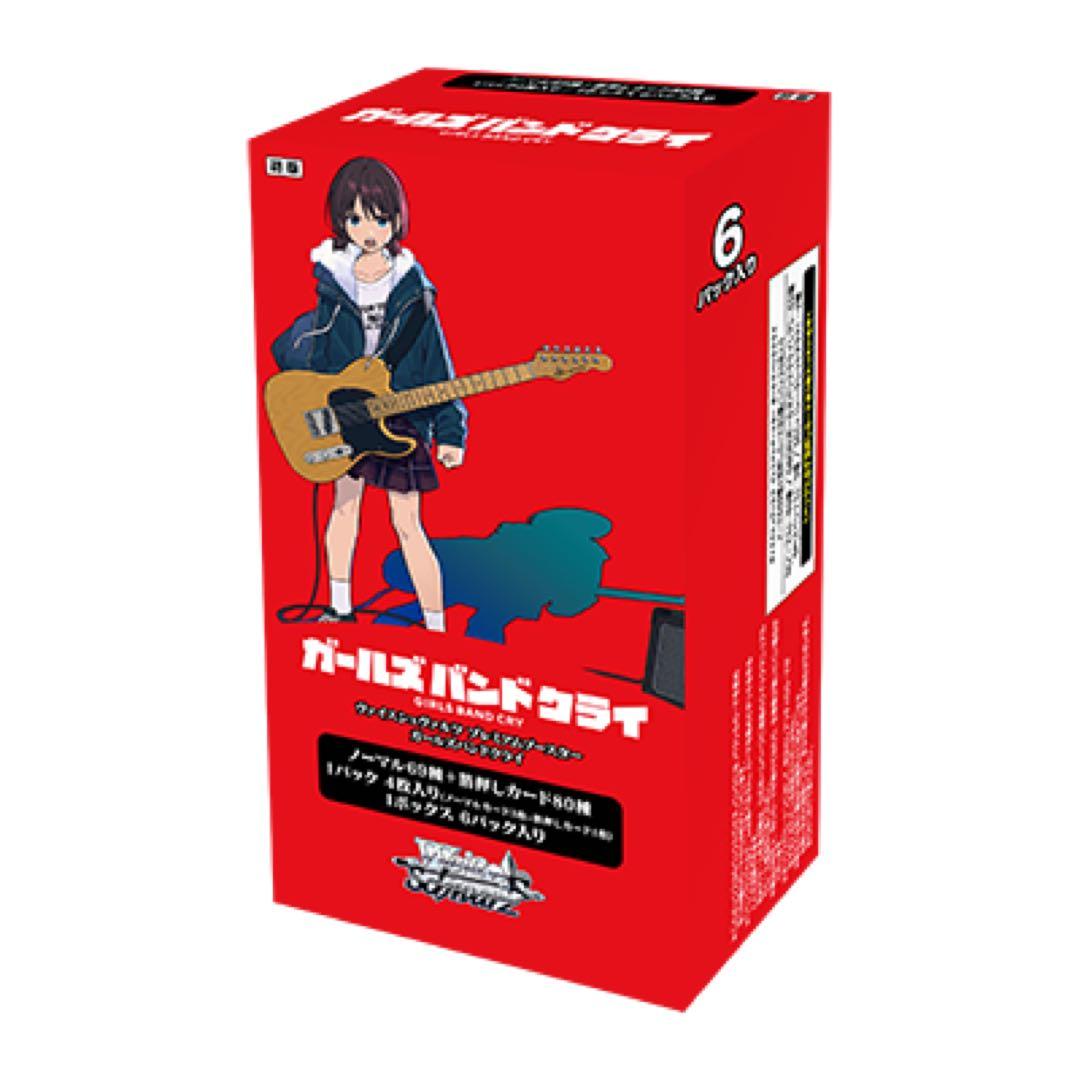 ガールズバンドクライ N 4コン　ほぼTD2つ分付き